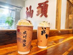 -成川茶店·潮汕工夫浓茶(万象店)