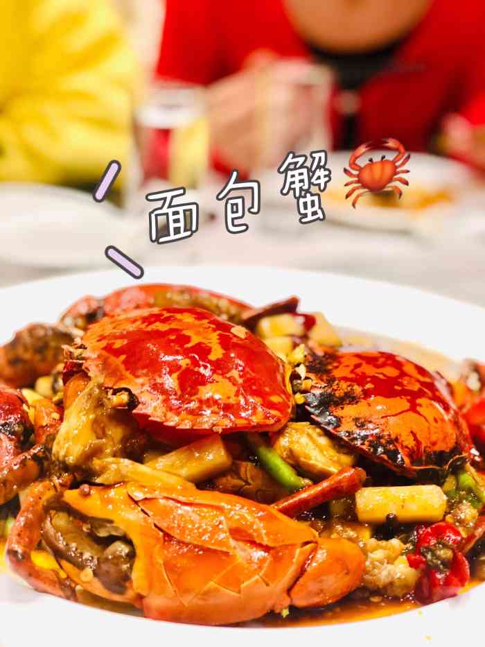 红杏酒家清凉门店