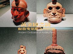 -广东省博物馆