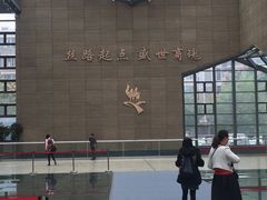 -西安大唐西市博物馆