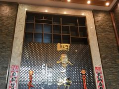 门面-四季捞