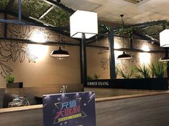 -黄记煌三汁焖锅(悦方IDmall店)
