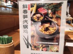 -云海肴·汽锅鸡·云南菜(高德置地店)
