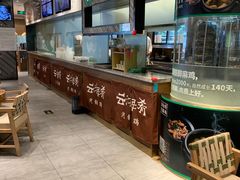 -云海肴·汽锅鸡·云南菜(东坝金隅店)