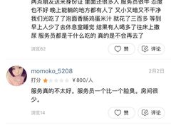 -纽斯桑拿会所(天山店)