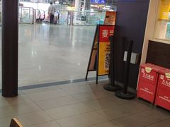 -麦当劳(深圳北站高铁店)