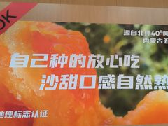 -福客麻辣烫·现炒麻辣香锅(印力中心店)