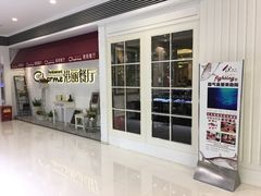 门面-港丽餐厅(杭大店)