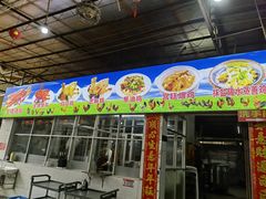 门面-区海鸡场饭店(石壁店)