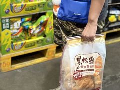 -山姆会员商店(杨桥西路店)