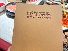 -巴奴毛肚火锅(商城路店)