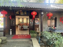 -临江宴餐厅·野生鱼·山里菜(富春江店)