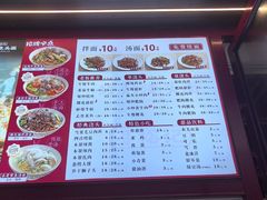 -寻裕记·现炒浇头面(人民广场店)