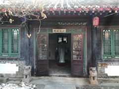 -王家大院