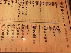 菜单-平成屋·午肴夜酒(四川北路店)