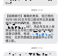 -五月花口腔诊所