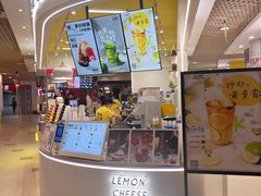 -快乐柠檬happylemon(日月光店)