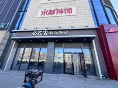 -必胜客(绿地新都会店)