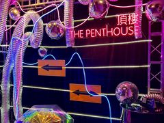 -The Penthouse酒吧