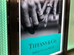 -Tiffany & Co.蒂芙尼
(南京德基广场店)