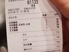 -喜茶(北京三里屯太古里店)