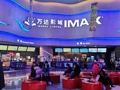 -万达影城(汉街万达广场IMAX店)