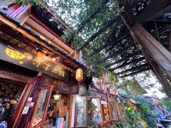 -勺子米线·云南传统小吃市集(四方街店)