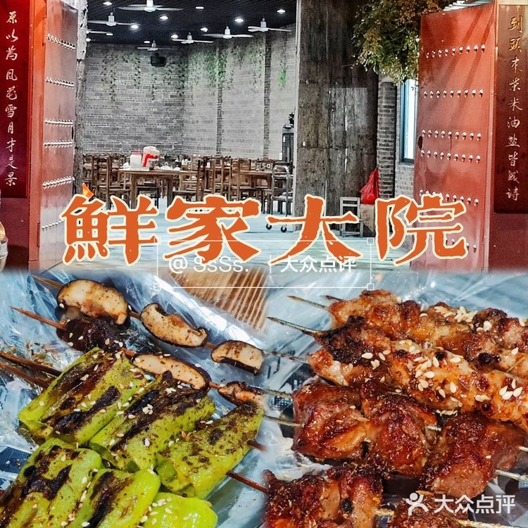 茂名｜鲜家大院的烤面包可真是好吃迷糊啦