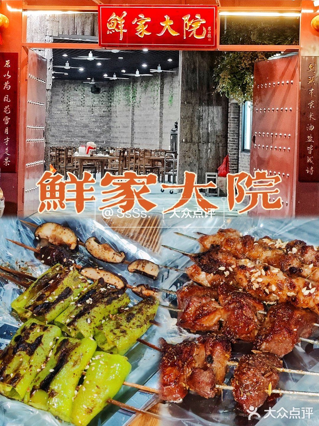 茂名｜鲜家大院的烤面包可真是好吃迷糊啦