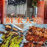 茂名｜鲜家大院的烤面包可真是好吃迷糊啦