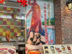 -石岐乳鸽村(南海第三分店)