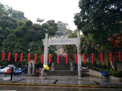 -孙文西路步行街