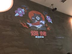 -鱼上·烤鱼(万象城店)