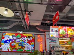 -蛙一刀·麻椒鱼火锅(金仙桥店)