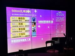 -MM·五声·音乐人与调酒师(西安路店)