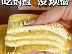 -墨茉点心局(国金街店)
