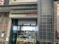 -天泽祥·鼓楼馒头(鼓楼店)