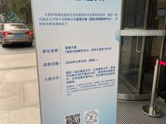 -中国（江苏）自由贸易试验区苏州片区一站式服务中心