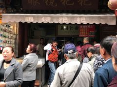 -眼镜粑粑