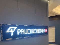 -红星美凯龙(浦江店)