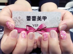 贝壳甲 猫眼甲-LEILEI NAIL蕾蕾美甲美睫