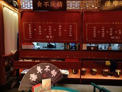 -探花·意境江南菜·唐伯虎文化体验店·松鼠桂鱼(观前店)