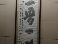 景观位-太原面食店(解放路店)