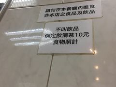 -金凤茶餐厅(湾仔店)