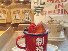 -味多美·北京面包工坊(天坛店)