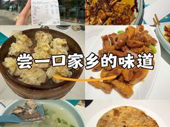 -西夏回族烧麦馆(牡丹街店)