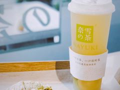 -奈雪的茶(星河城店)