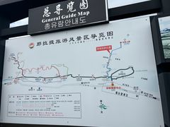 -新疆那拉提国家旅游度假区