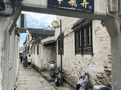 -绍兴书圣故里景区