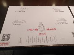 -成都你六姐·牛肉冒菜(城市集市合生汇店)